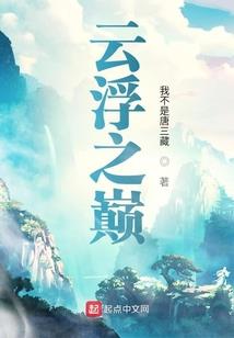 女帝天下