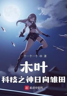 神马高手