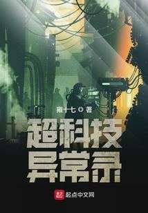 妃常嚣张之帝君有毒