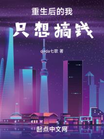 血目至尊