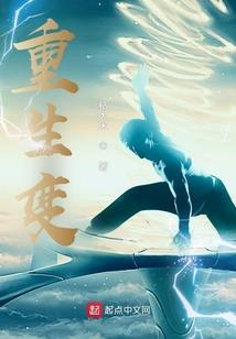 快穿之花样追男神