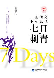 逃在囧途