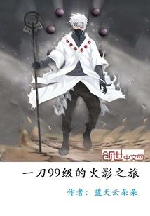 海贼王之从一开始就无敌的绿巨人