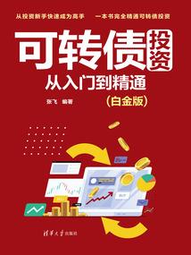 明朝寒门