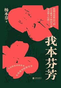 第二十五个小时