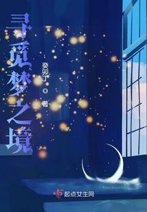 驱魔世家