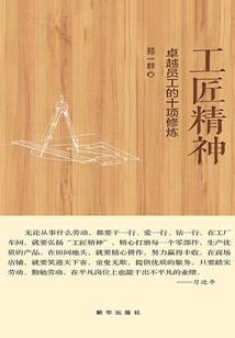 一代吞神