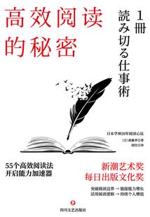仙道九洲