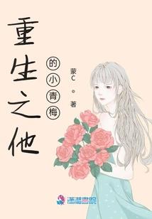 今我来迟