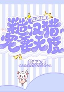 逍遥道外