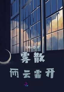 异界神游之鬼魅同行