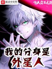驱魔佳夫