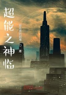 风的出口