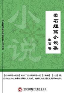 叫我造梦师