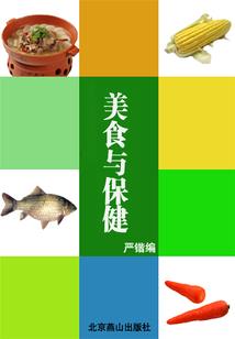 超品神体