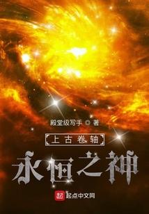 这一场球赛终究还是输了