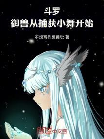 不凡的坤坤