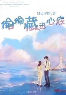 渡渊