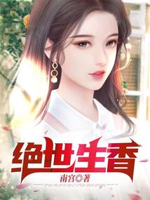 你城我梦醉人心