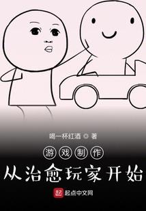 末世：强者