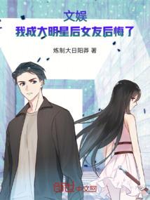泱泱王后