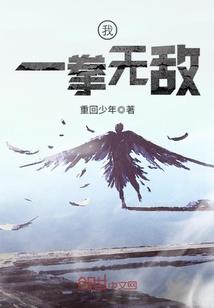 强者纵横