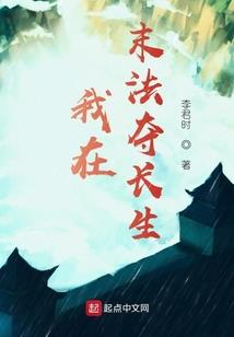 纷幻