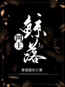 开局觉醒千目邪瞳