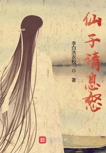 妖孽特工妃之王爷要造反
