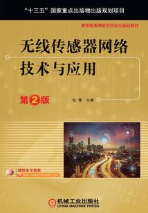 落魄公主之一代千秋
