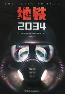 在末世我全都有