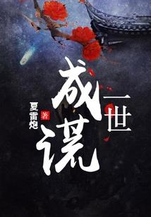永远的亚特兰蒂斯