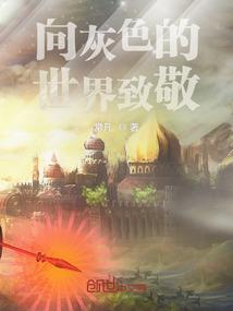 拐个大神回家生娃