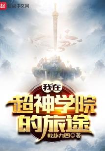 穿越兽世之兽夫撩撩你