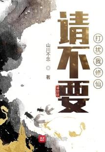 嫡妃独谋：殿下不喜请下榻