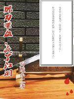 仁以至圣