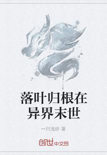 异世之星月魔法使