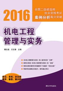 奇谭集