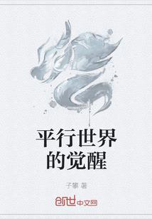 完美世间