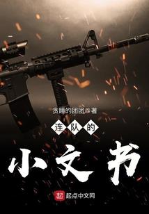 半生凡人一世仙