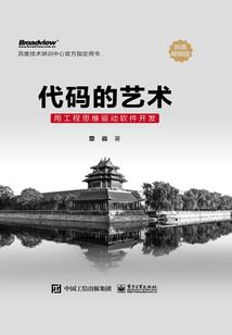 沐风而行