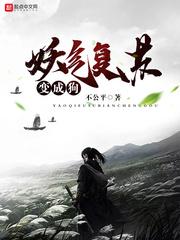 秘籍发布器