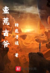 九叔世界里得道