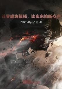 太极道术