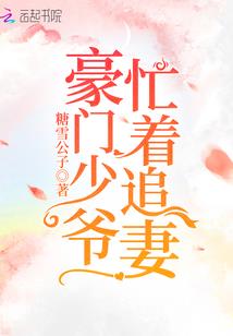 仰善重义修仙录