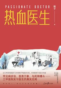 送葬九歌