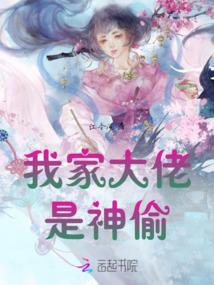 都市之三界跑腿