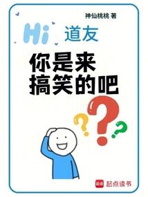 末世重生之重生复仇