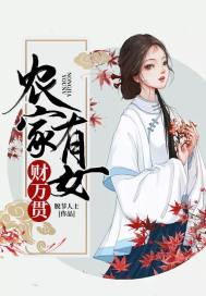 梦舞哗然