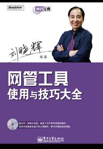 美人为谋